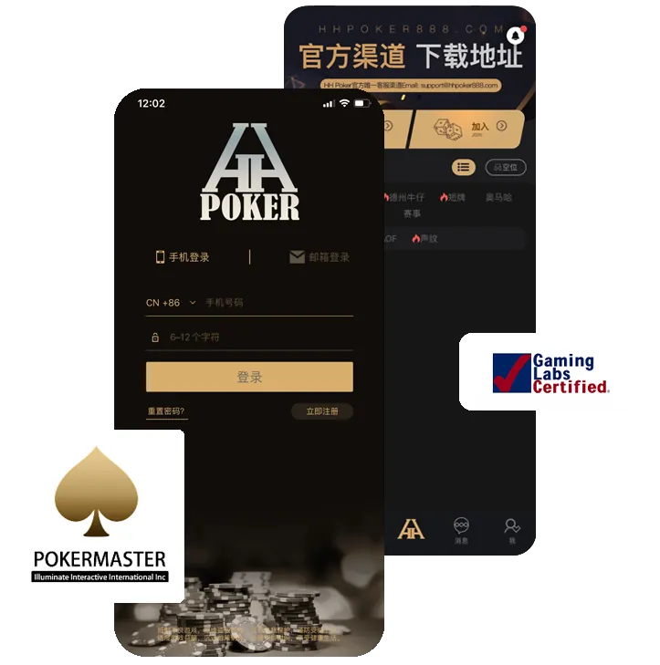 app德扑圈官方网址